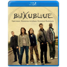 Survivors (Seasons 1-2) [2 Blu-ray]
