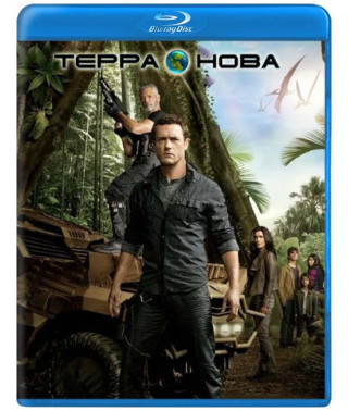 Терра Нова (1 сезон) [Blu-ray]
