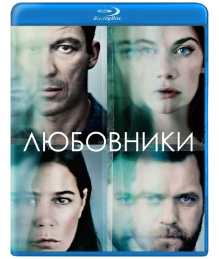 Коханці (1-3 сезон) [3 Blu-ray]