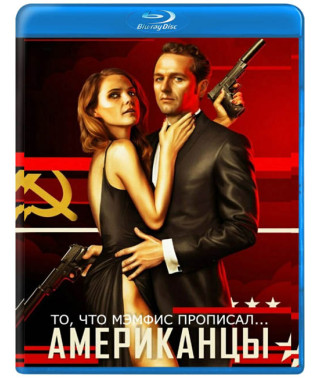 Американцы (1-6 сезон) [6 Blu-ray]
