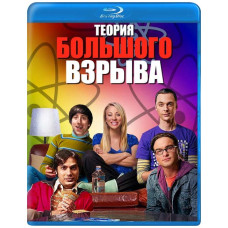 Теорія великого вибуху (1-12 сезони) [24 Blu-ray]
