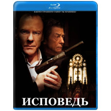 Сповідь (1 сезон) [Blu-ray]