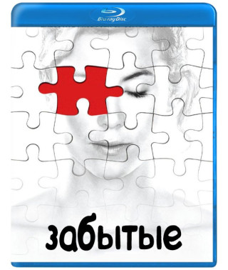 Забытые (1 сезон) [Blu-ray]