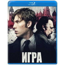 Игра (1 сезон) [Blu-ray]