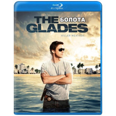 Swamps (Glades) (Seasons 1-4) [4 Blu-ray]