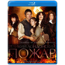 Велика лондонська пожежа (Велика пожежа) (1 сезон) [Blu-ray]