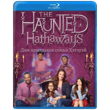 The Hathaway Family Ghost House [Blu-ray]