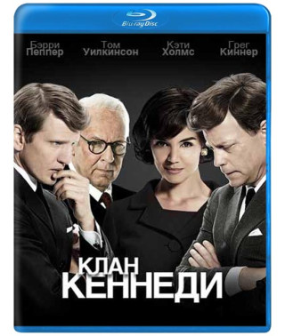 Клан Кеннеді (1 сезон) [Blu-ray]