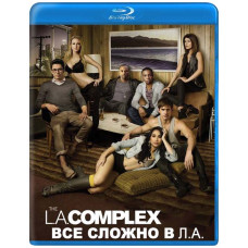 Все складно Л.А. (1-2 сезони) [2 Blu-ray]