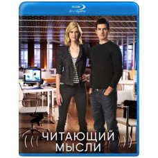 Читає думки (1-5 сезон) [5 Blu-ray]