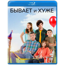 Бывает и хуже (1-8 сезон) [8 Blu-ray]