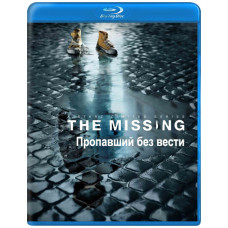 Пропавший без вести (сезон 1) [Blu-ray]