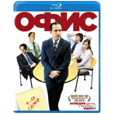 Офіс (1-9 сезонів) [9 Blu-ray]