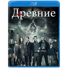 Стародавні (Первородні) (1 сезон) [2 Blu-ray]