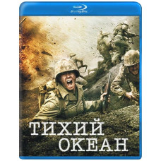 Pacific Ocean (Pacific Front) (Season 1) [Blu-ray]