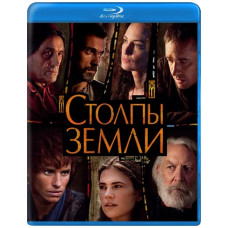 Стовпи Землі (1 сезон) [Blu-ray]