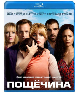 Пощёчина (1 сезон) [Blu-ray]