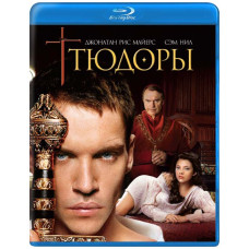 Тюдори (1-4 сезони) [4 Blu-ray]