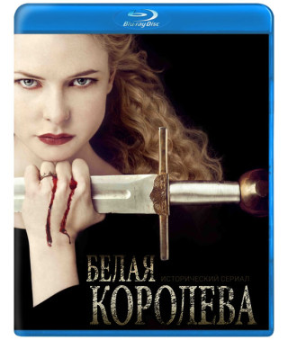 Белая Королева (1 сезон) [2 Blu-ray]