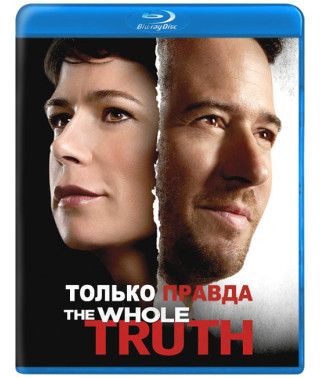 Тільки правда (1 сезон) [Blu-ray]
