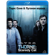 Торн: Соня & Налякана ворона (1 сезон) [Blu-ray]