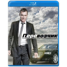 The Carrier (Season 1-2) [2 Blu-ray]