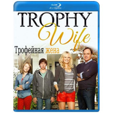 Трофейна дружина [Blu-ray]