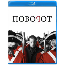 Turning (Season 1-4) [4 Blu-ray]