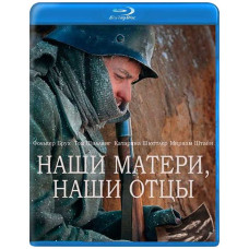 Наші матері, наші батьки (1 сезон) [Blu-ray]