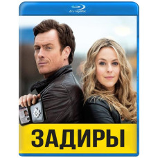 Задиры (Несовместимые) (1 сезон) [Blu-ray]