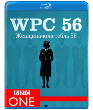 Жінка-констебль 56 (1 - 2 сезони) [2 Blu-ray]
