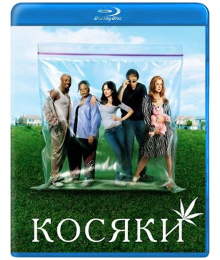 Косяки (Дурман) (1-8 сез) [8 Blu-ray]
