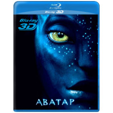 Аватар [3D/2D Blu-Ray]