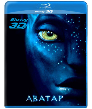 Аватар [3D/2D Blu-Ray]