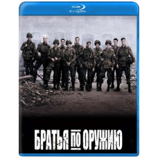 Брати зі зброї [5 Blu-Ray]