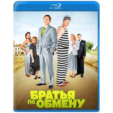 Брати з обміну (1-2 сезон) [2 Blu-ray]