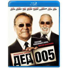 Дед 005 [Blu-ray]