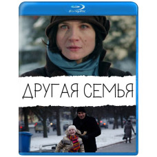 Інша сім'я [Blu-ray]