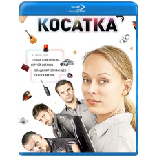 Orca (Season 1) [2 Blu-ray]