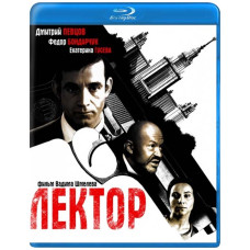 Лектор (серіал) [Blu-ray]