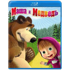 Маша та Ведмідь (1-82 серії + Бонуси) [2 Blu-ray]