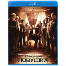 Пастка (1 сезон) [Blu-ray]