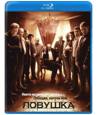 Пастка (1 сезон) [Blu-ray]