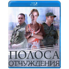Right of Way [Blu-ray]