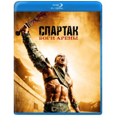 Спартак: Боги арены [2 Blu-ray]