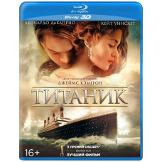 Титанік [3D+2D Blu-ray] {2 Disc Edition}