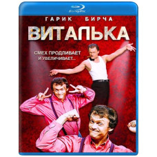 Vitalka (season 6) [Blu-ray]