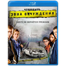 Chernobyl: Exclusion Zone (Season 1) [Blu-ray]