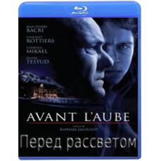 Перед рассветом [Blu-Ray]
