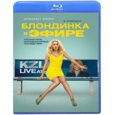 Блондинка в ефірі [Blu-Ray]